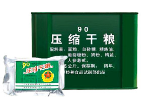 军用压缩饼干