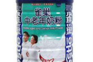 中老年奶粉