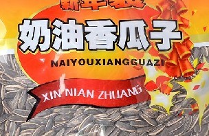 葵花籽（奶油香瓜子）